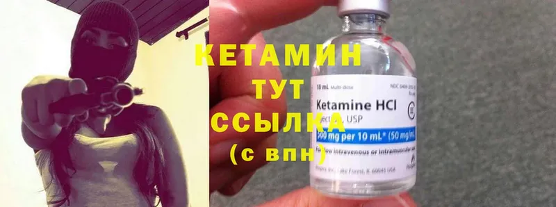 купить   Краснообск  Кетамин ketamine 