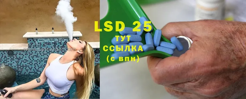 где можно купить наркотик  Краснообск  LSD-25 экстази ecstasy 