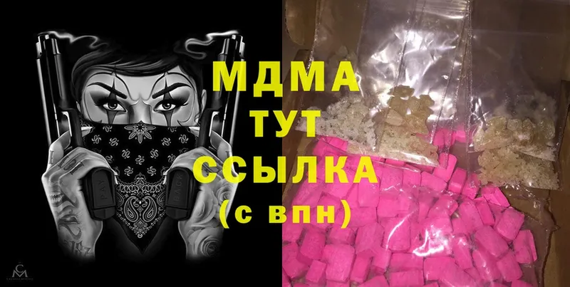 MDMA crystal  Краснообск 